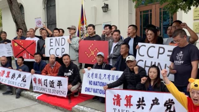 Protestas frente al consulado chino en San Francisco conmemoran 76 años del PCCh