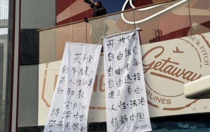 Pancartas de protesta contra el PCCh aparecen en un barrio de lujo de Beijing