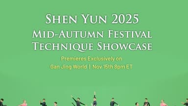 Estreno exclusivo de la exhibición técnica de Shen Yun por el Festival del Medio Otoño de 2025