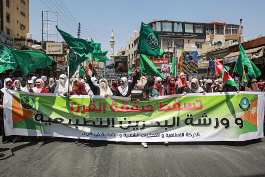 EE. UU. declara a células de la Hermandad Musulmana como grupos terroristas extranjeros