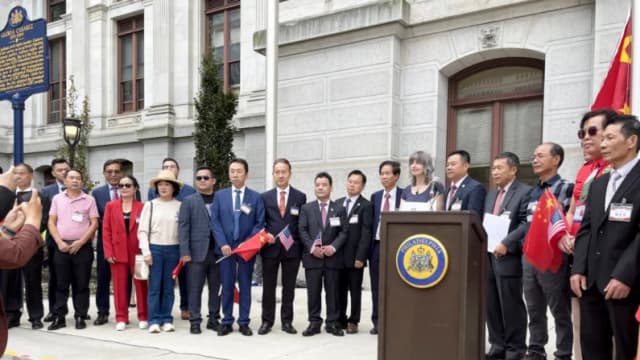 Informe mapea casi 1000 grupos del Frente Unido del PCCh en Estados Unidos