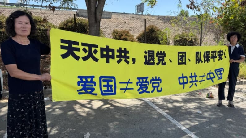 Hombre presuntamente ataca a practicante anciana de Falun Gong en el sur de California
