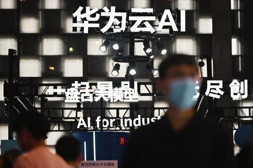El público visita la exposición de IA durante la Conferencia Mundial de Inteligencia Artificial (WAIC) en Shanghái el 7 de julio de 2023. (Foto de WANG ZHAO/AFP vía Getty Images)