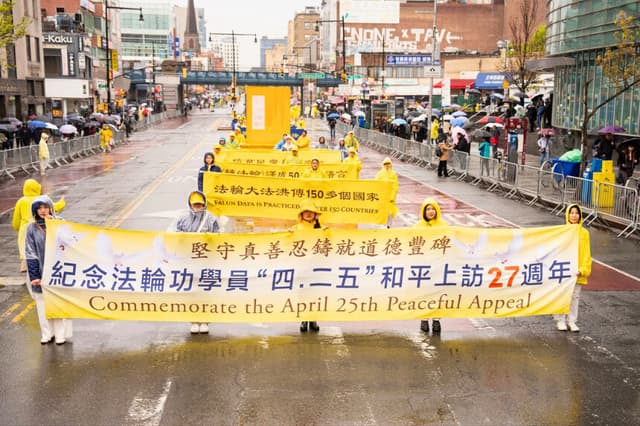Desfile en Nueva York conmemora los 27 Años de la manifestación pacífica en China