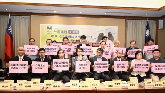 Ley china de Unidad Étnica amenaza a escala global: Alertan en Taiwán