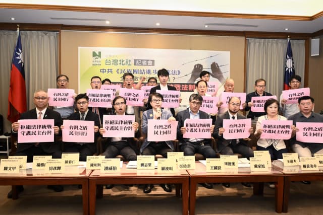 Lo Chun-hsuan, presidente de la Sociedad Taiwanesa del Norte, habla durante una conferencia de prensa en Taipéi, Taiwán, el 30 de junio de 2026. (Sung Pi-lung/The Epoch Times).