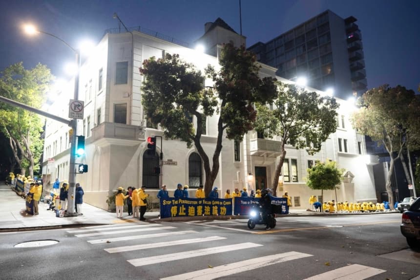 Los reflectores del Consulado General de China en San Francisco iluminan una vigilia de Falun Gong frente al edificio el 19 de julio de 2026. (Gary Wang/Epoch Times)