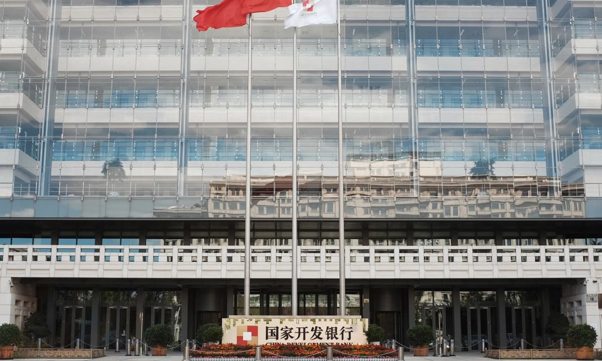 La sede del Banco de Desarrollo de China (BDC) en Beijing, el 23 de septiembre de 2018. (Florence Lo/Reuters)