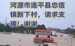 Inundaciones en el sur de China sumergen viviendas y aíslan aldeas tras el paso del tifón