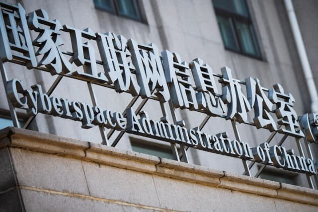 Un letrero sobre una oficina de la Administración del Ciberespacio de China (CAC) en Beijing, el 8 de julio de 2021. (Thomas Peter /Reuters).