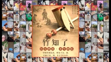Una “cigarra de bambú” se vuelve meme y aviva las críticas contra Huawei en China