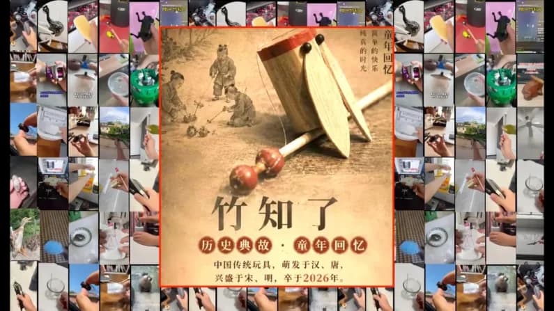 Una “cigarra de bambú” se vuelve meme y aviva las críticas contra Huawei en China