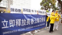 Practicantes de Falun Gong exigen la liberación de practicantes chinos en el consulado de San Francisco
