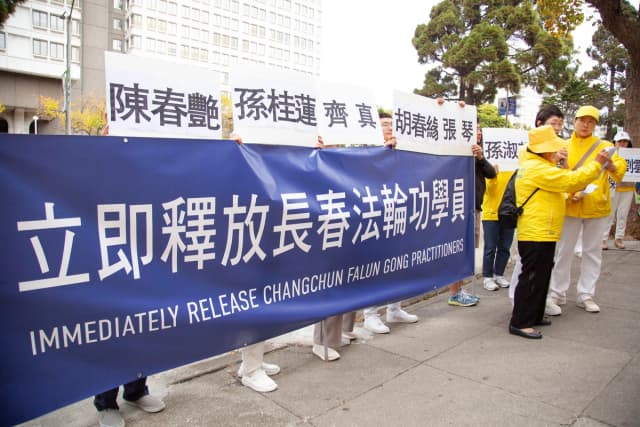 Más de 60 personas se congregan en el Consulado de China en San Francisco el 7 de agosto de 2026. (Lear Zhou/The Epoch Times)