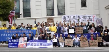 Simpatizantes conmemoran 9 años de la desaparición del abogado chino de derechos humanos Gao Zhisheng