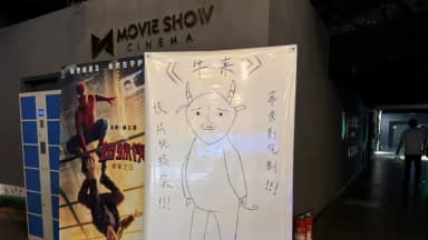 Película casera y de bajo costo es éxito en China, desafiando control del PCCh en el cine
