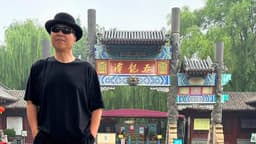 Estados Unidos expresa "gran preocupación" por la condena de un artista disidente en China