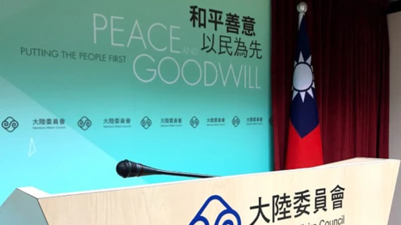 Funcionario taiwanés advierte de posible nueva purga de altos cargos del PCCh en reunión clave