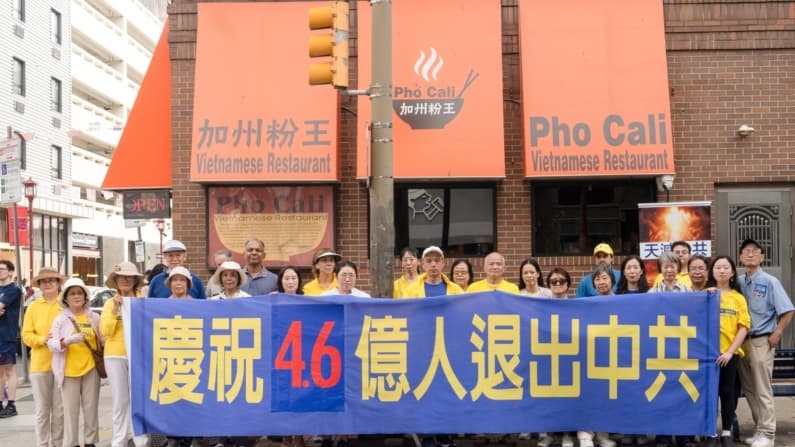 Mitin en Filadelfia conmemora que 466 millones de personas han renunciado al Partido Comunista Chino