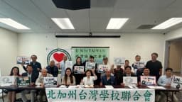Grupos taiwaneses de California piden ingreso de Taiwán a la ONU y condenan presión del PCCh