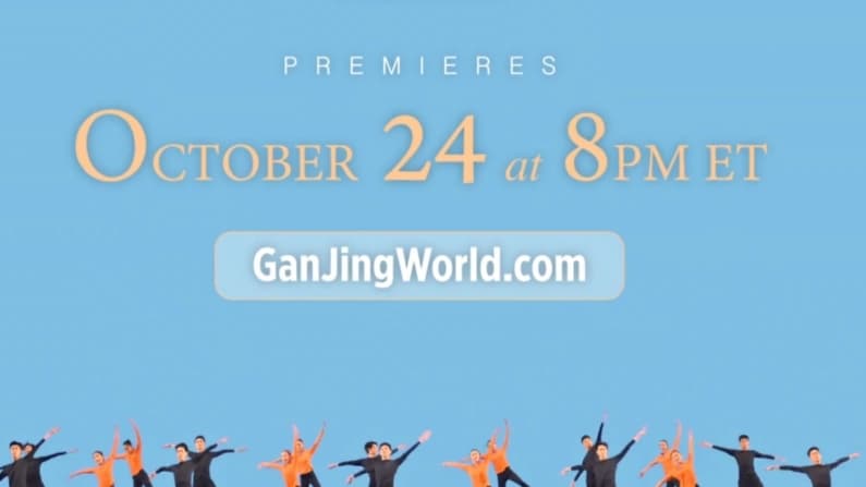 El espectáculo técnico de Shen Yun 2026 se estrenará en Gan Jing World el 24 de octubre