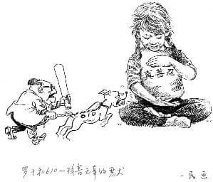 Parte 5 – La confabulación de Jiang Zemin con el PCCh para perseguir a Falun Gong