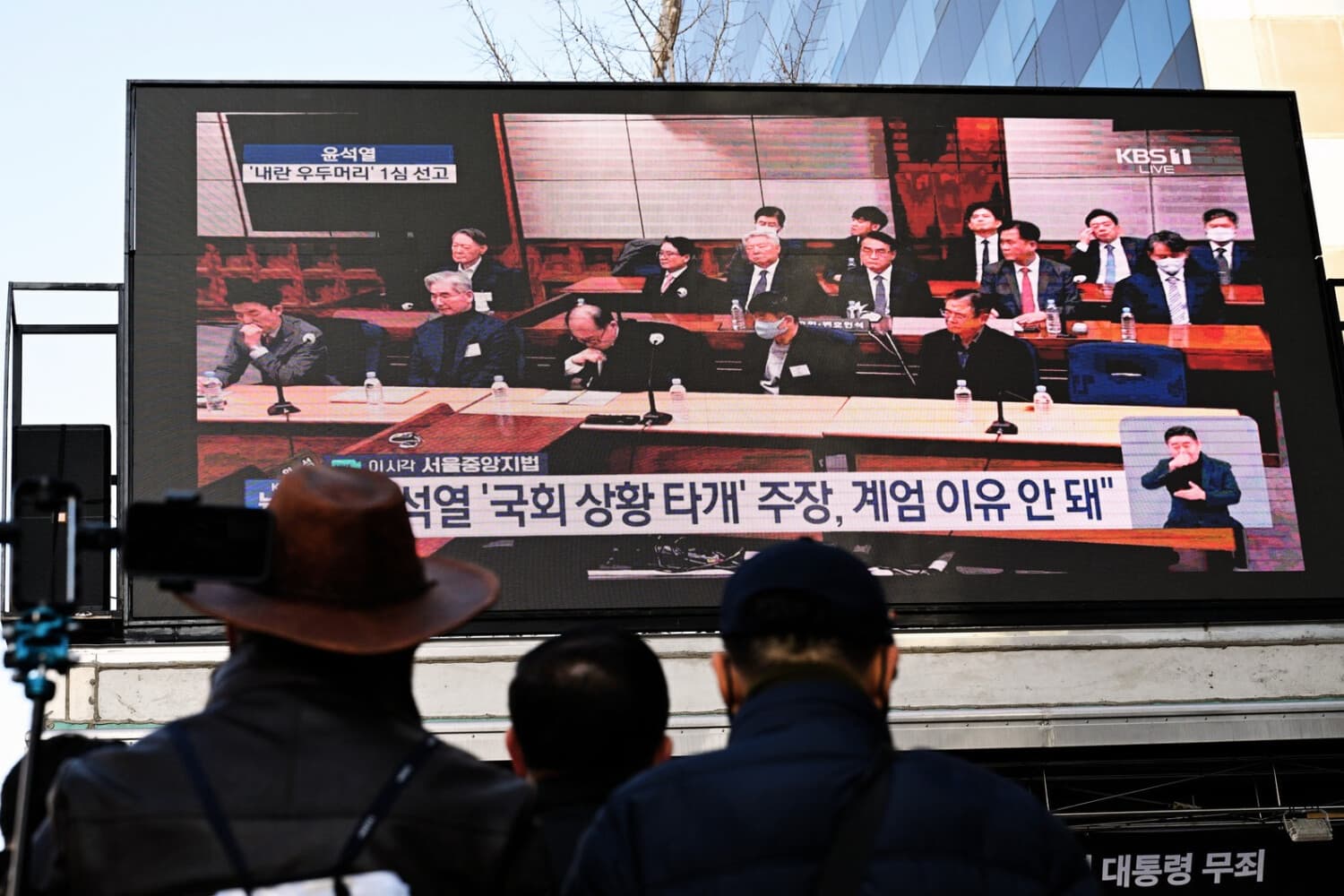 Transmisión Tribunal del Distrito Central de Seúl, en Seúl, el 19 de febrero de 2026, (Jung Yeon-je / AFP vía Getty Images)