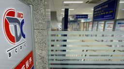 Centro de enfermedades de China califica de confidencial la información sobre la peste